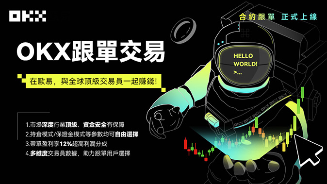 指数锚定报价